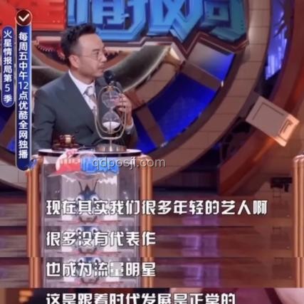 范丞丞很平均的交情：如何平衡人际网络中的关系深度